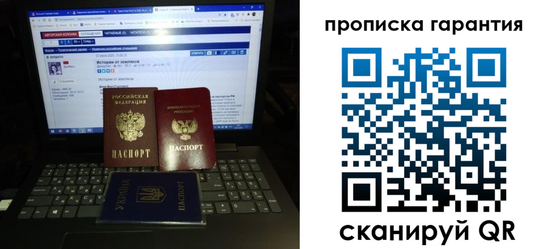 временная регистрация собственник в Ак-Довураке